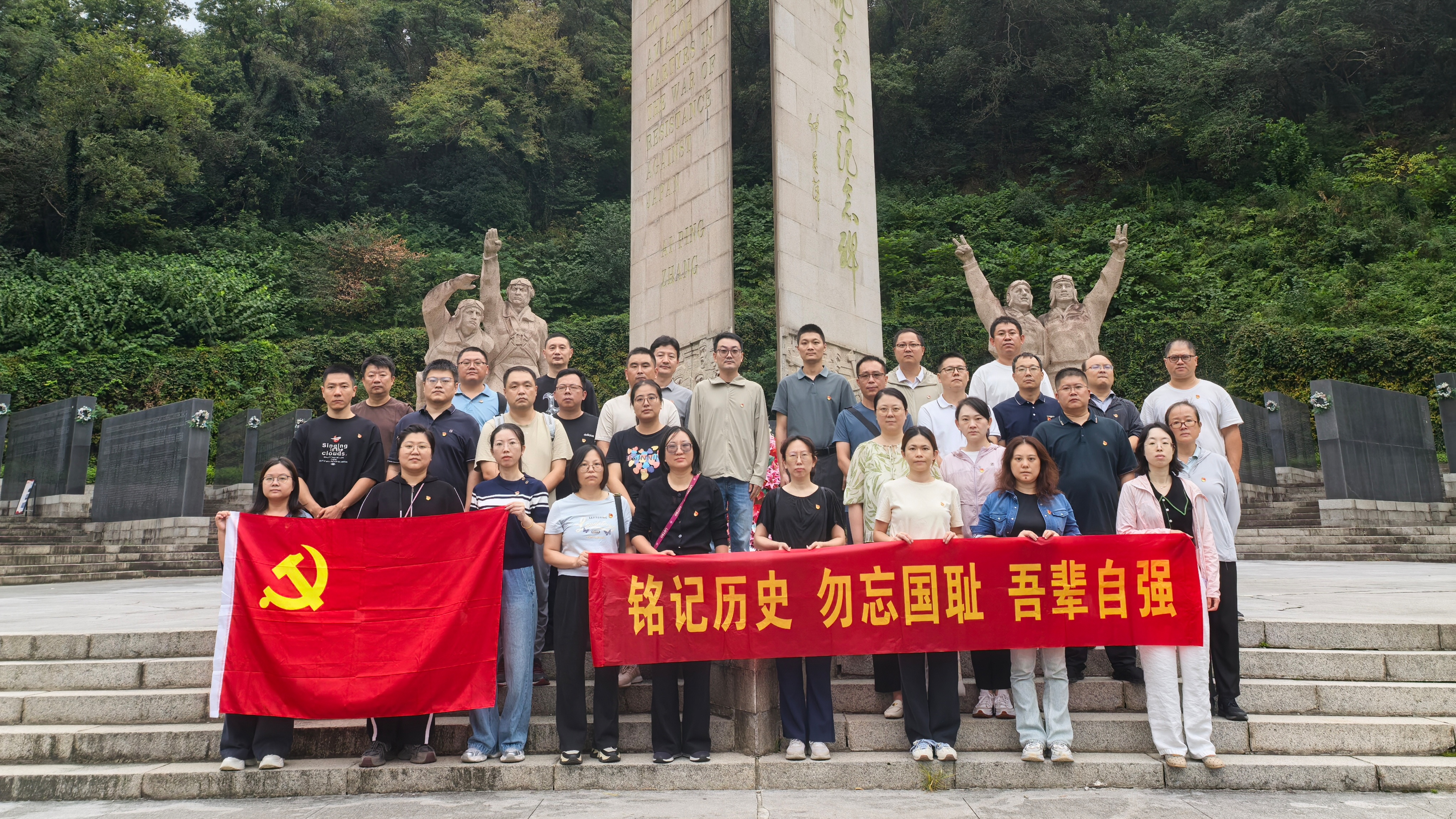 铭记抗战历史，凝聚奋进力量