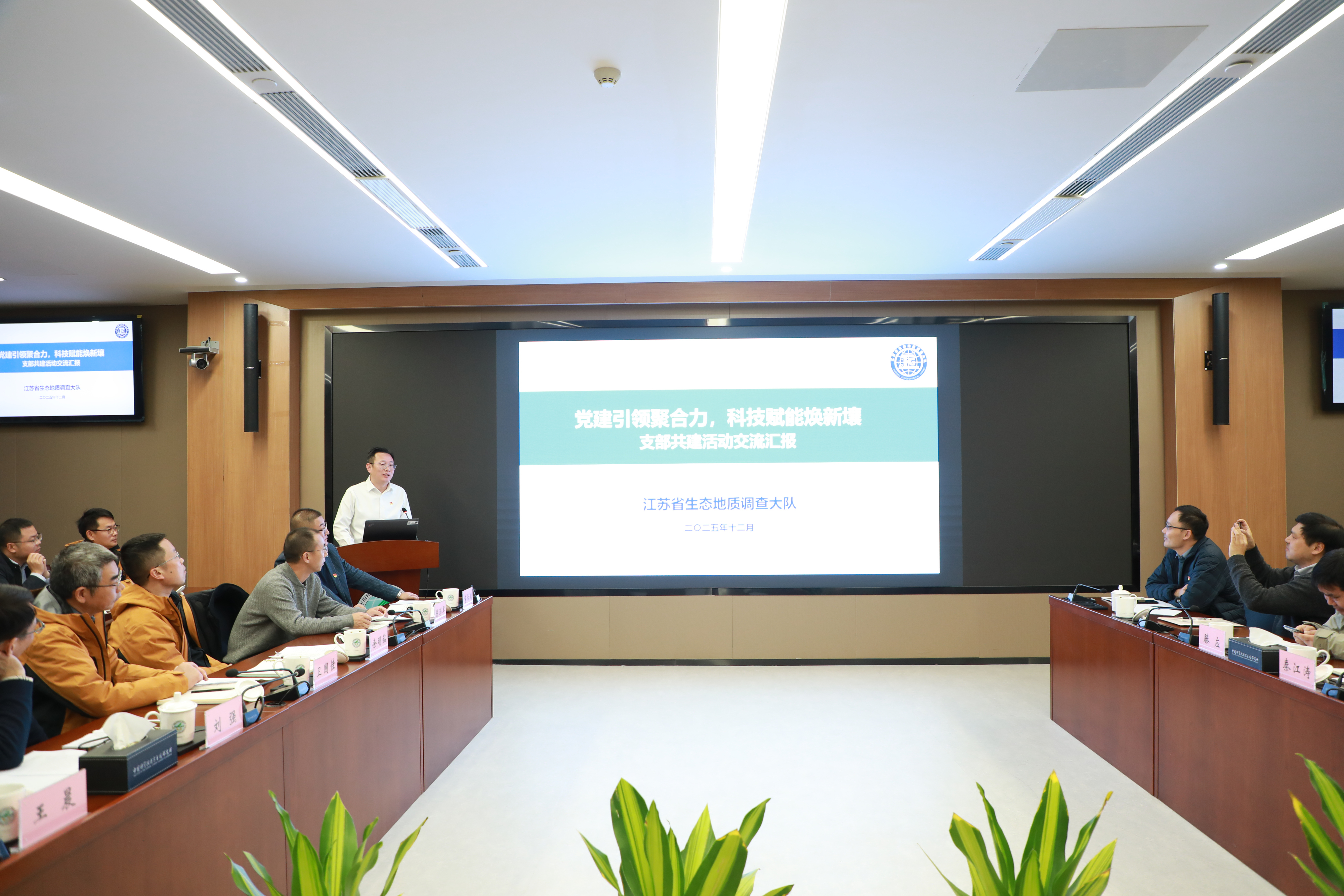 党建引领聚合力，科技赋能焕新壤——五支部联合开展党支部共建活动