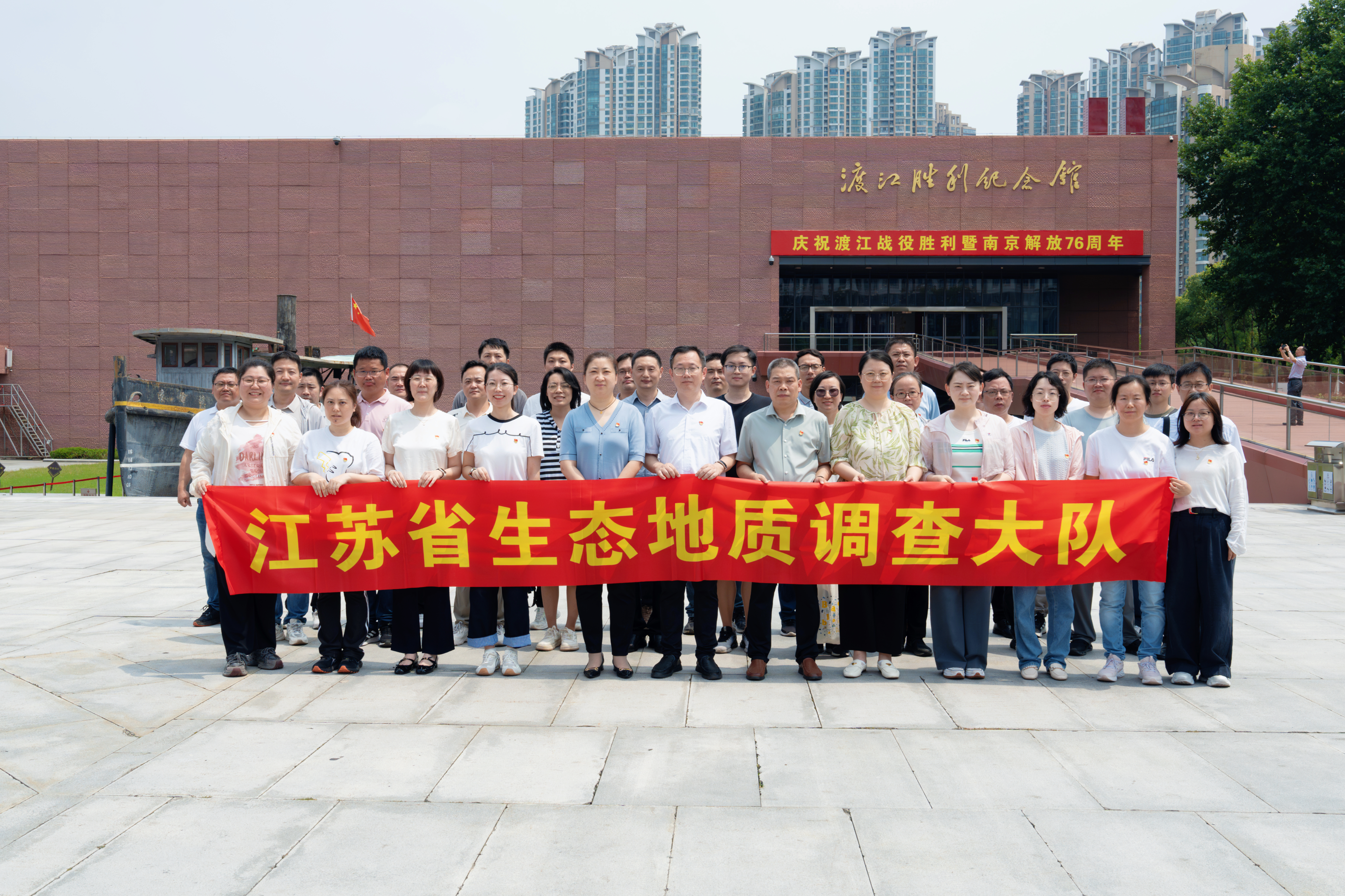 砥砺奋进力量 弘扬伟大建党精神——生态地质队开展庆“七一”主题活动