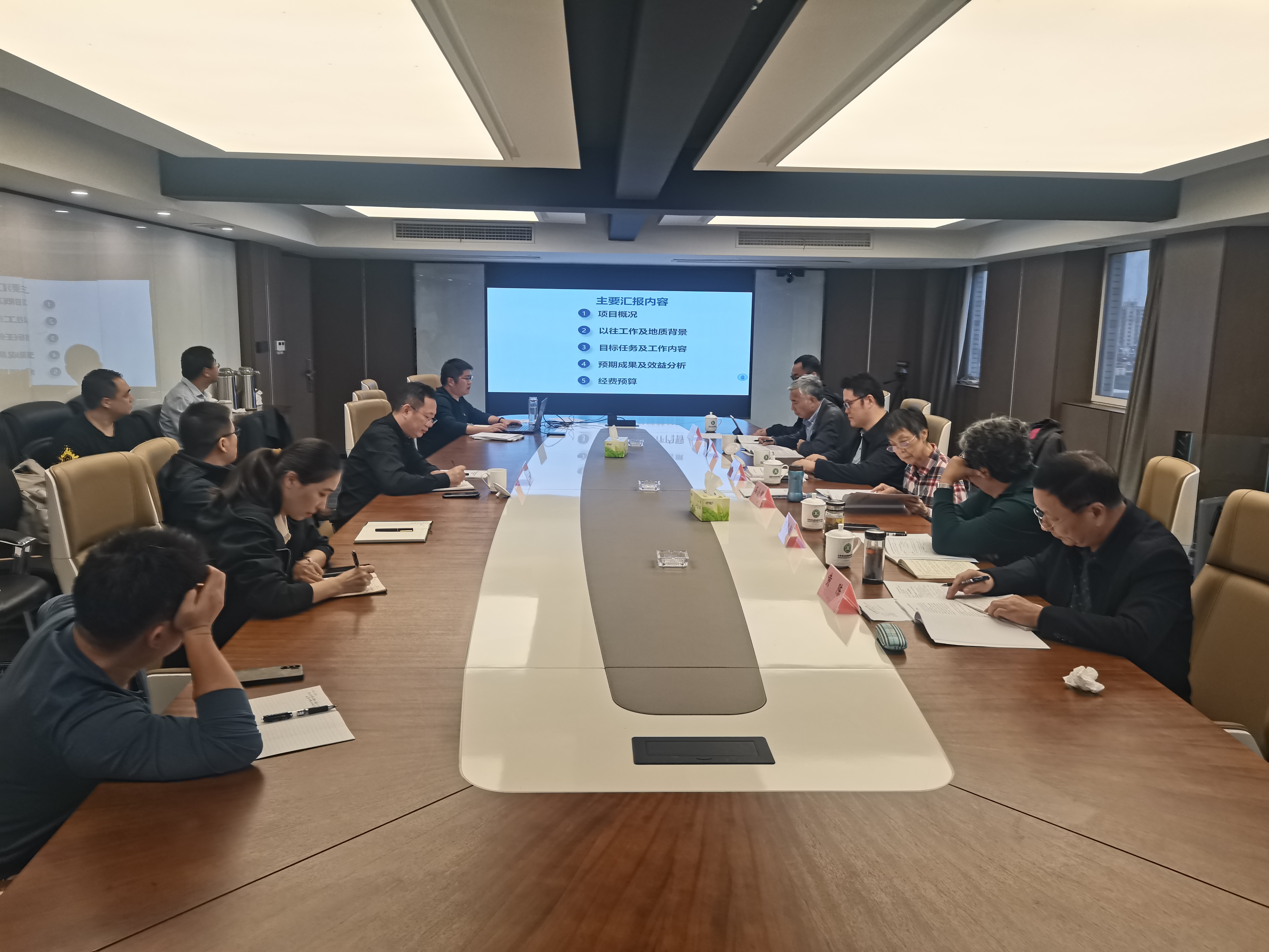 生态地质队生态产品调查项目顺利通过设计评审