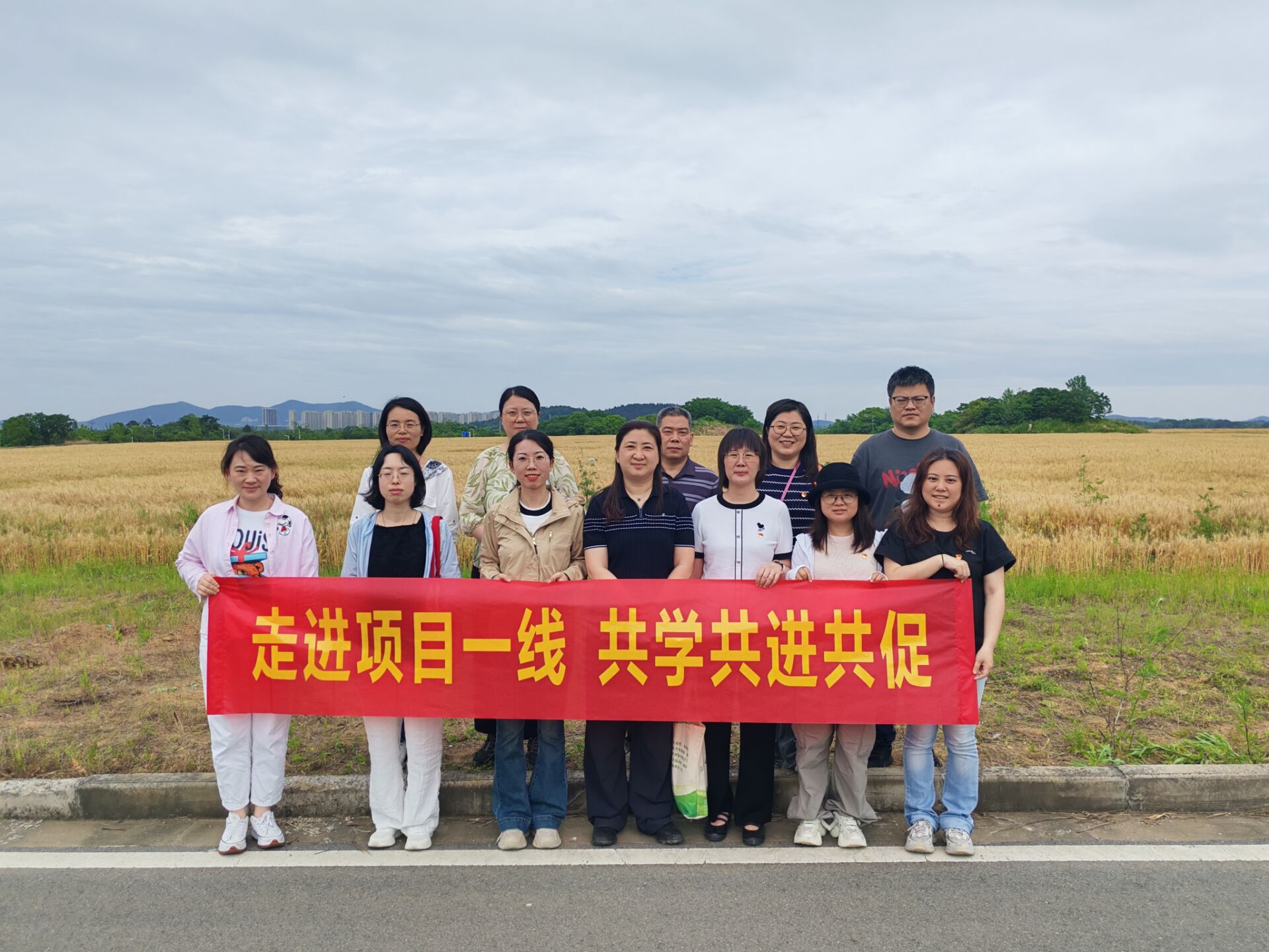 走进项目一线，共学共进共促 ---生态地质队机关党支部赴项目一线开展主题党日活动