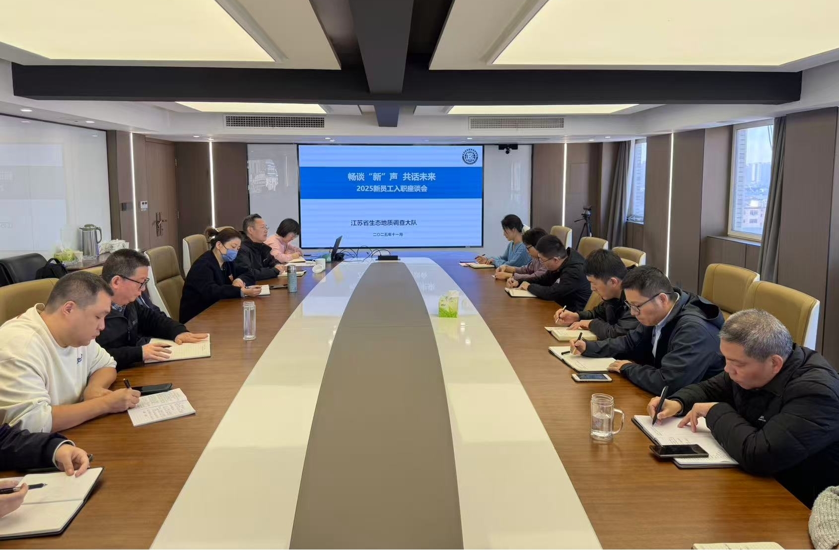 畅谈“新”声  共话未来 生态地质队召开2025年新员工入职座谈会