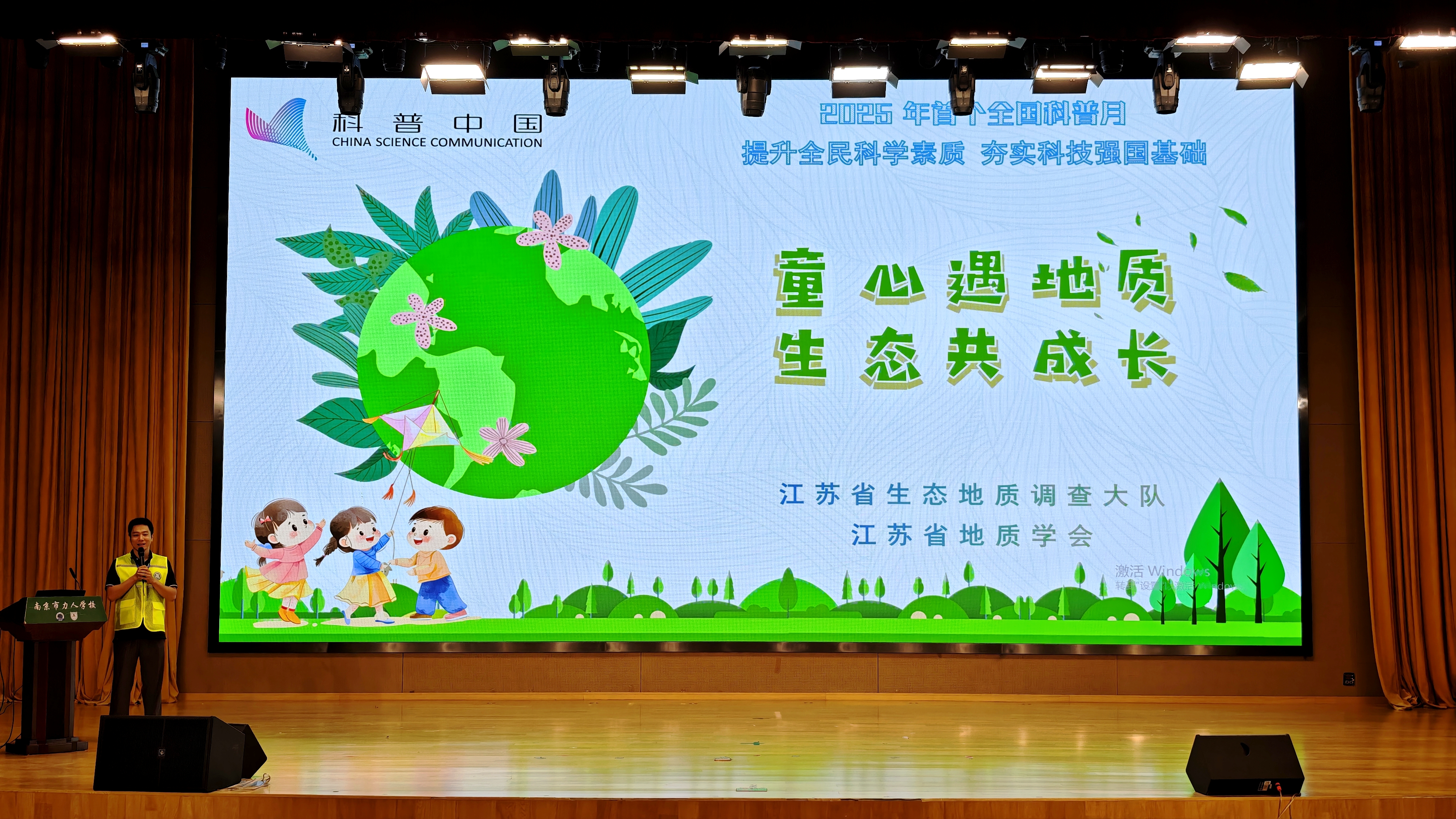 科普图片1.jpg
