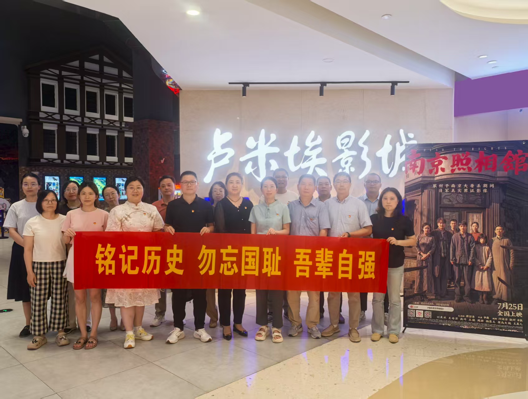 图片_2025-07-29_101150_814.jpg