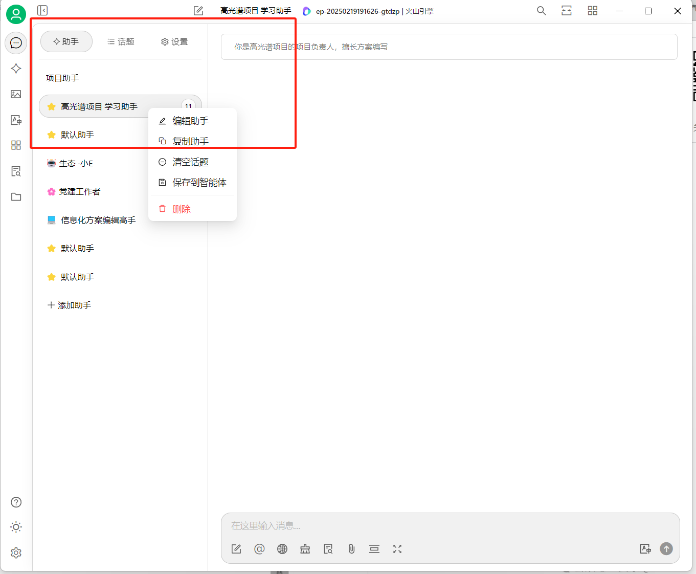 图片16.png