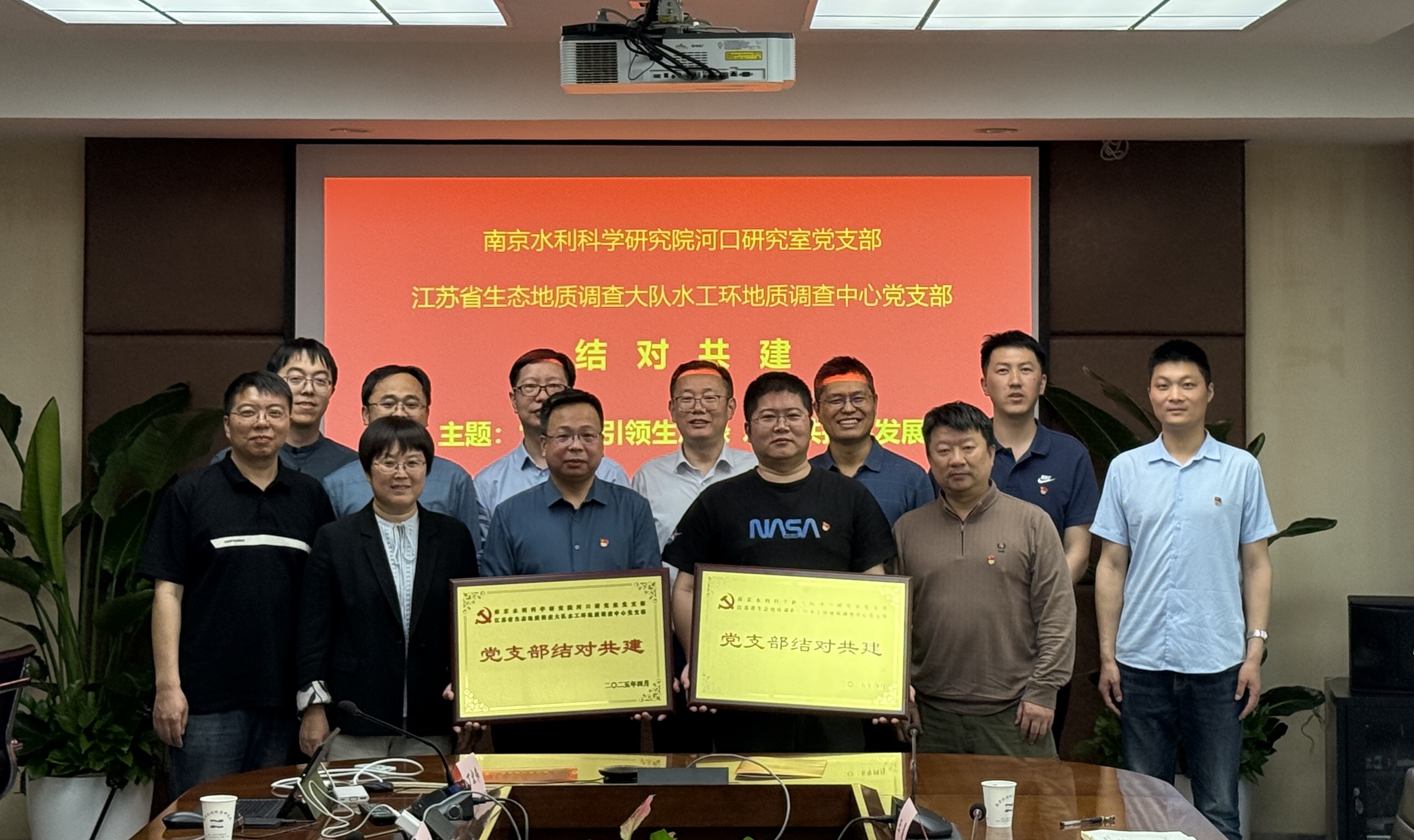 结对共建活动合影.jpg