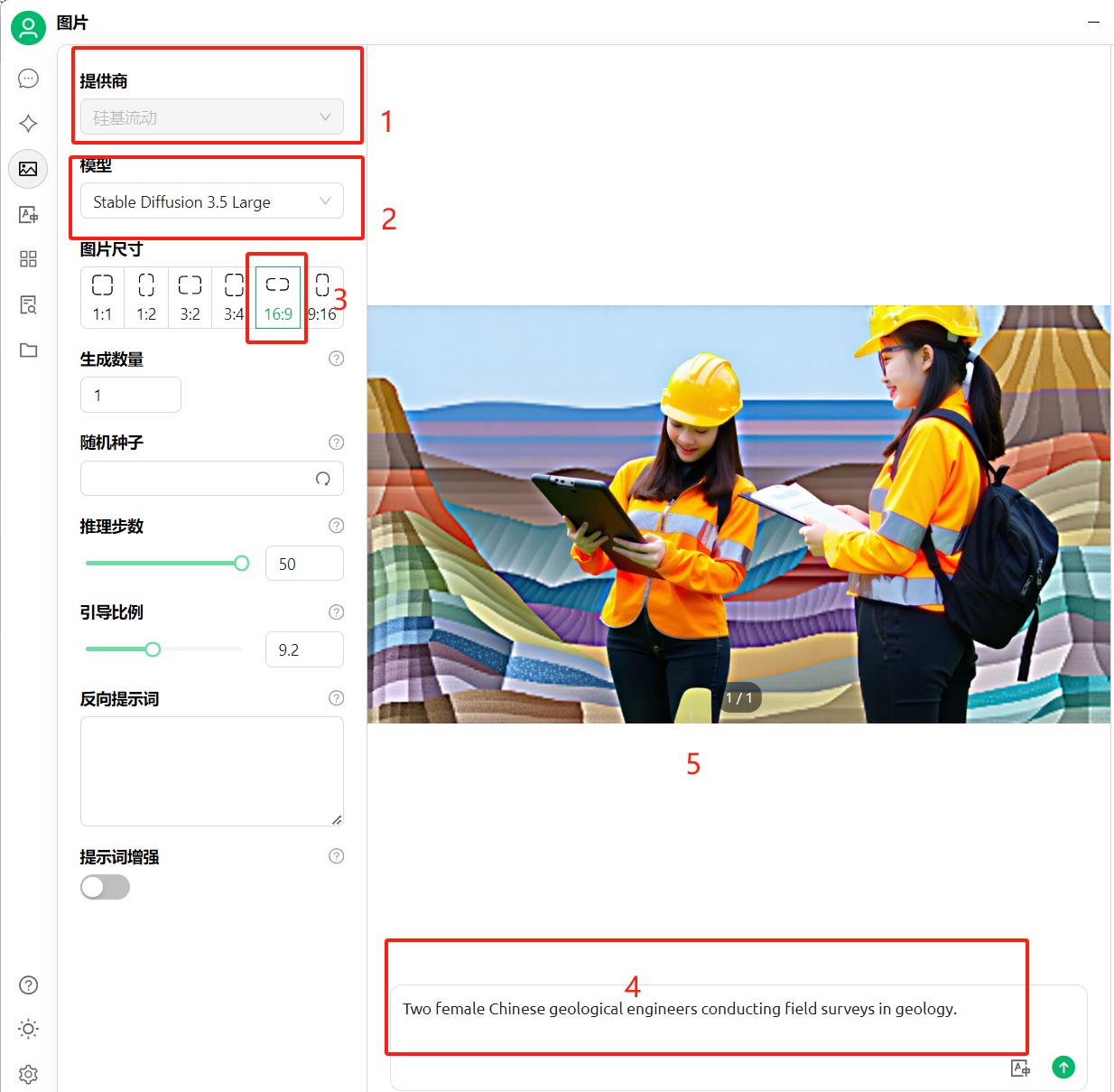 图片13.png