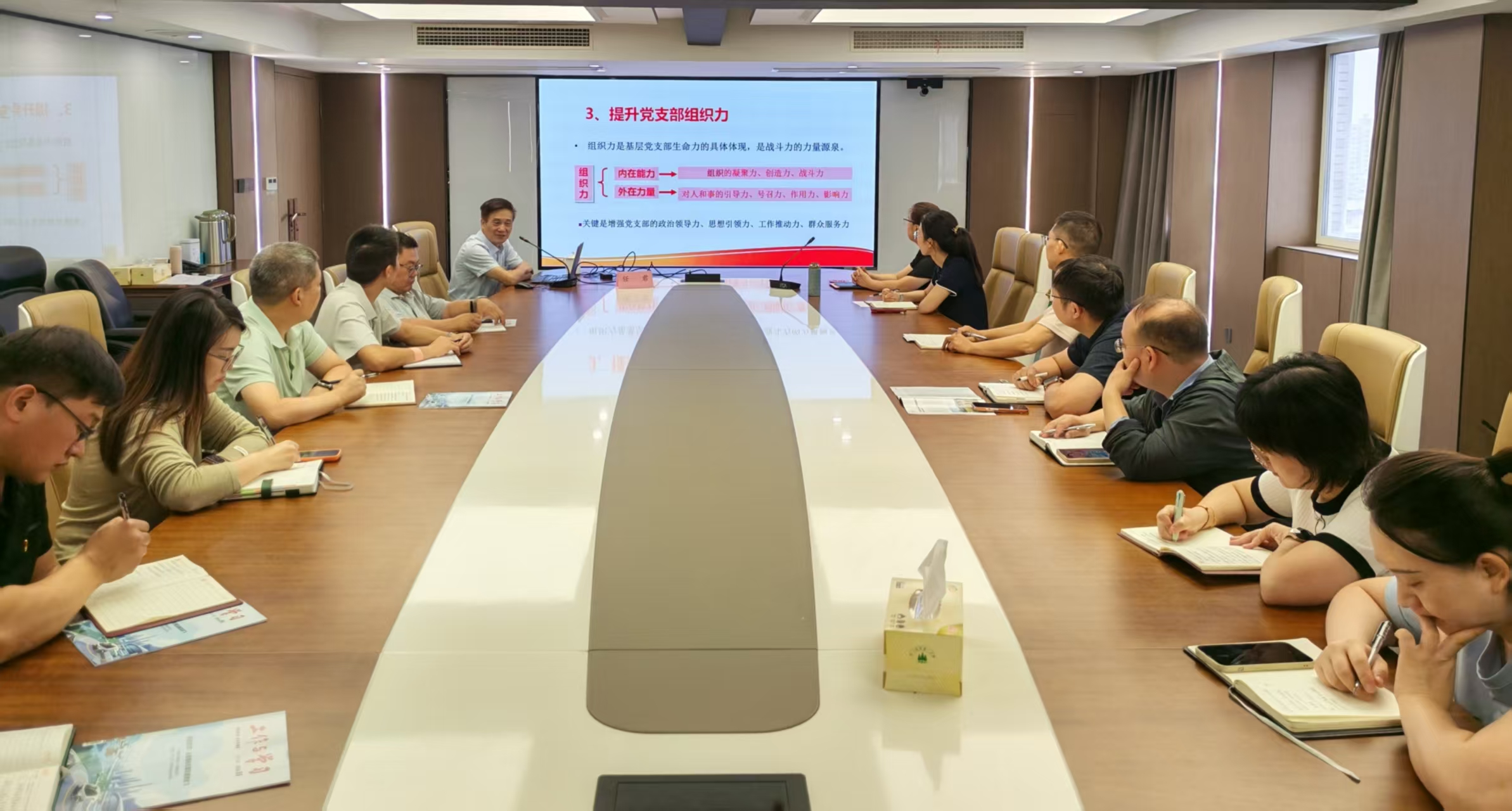 江苏省生态地质调查大队2026年党务干部专题培训班成功举办